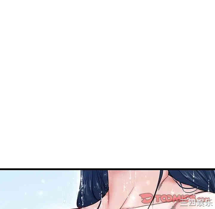 单身爸爸想恋爱