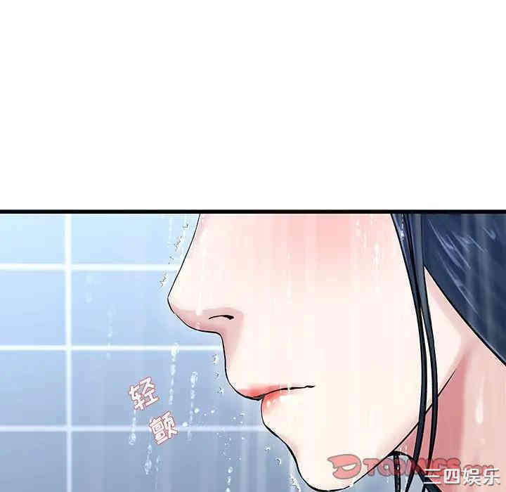 单身爸爸想恋爱