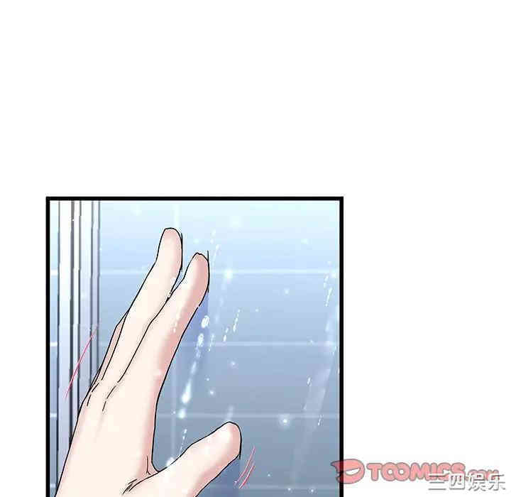 单身爸爸想恋爱