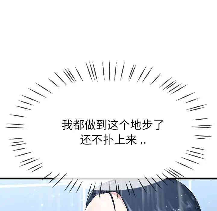 单身爸爸想恋爱