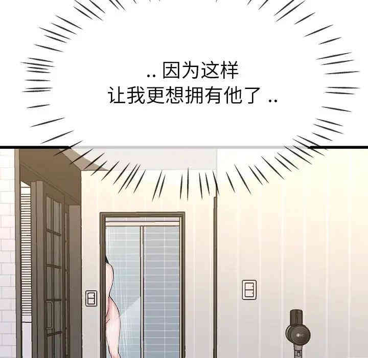 单身爸爸想恋爱