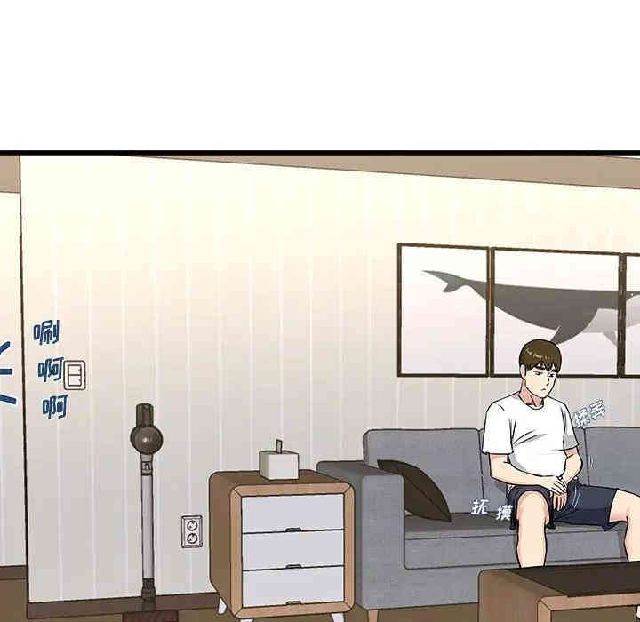 单身爸爸想恋爱