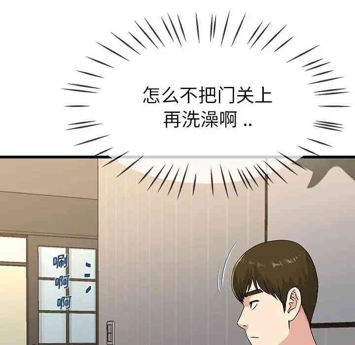 单身爸爸想恋爱