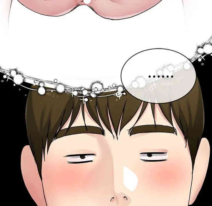 单身爸爸想恋爱