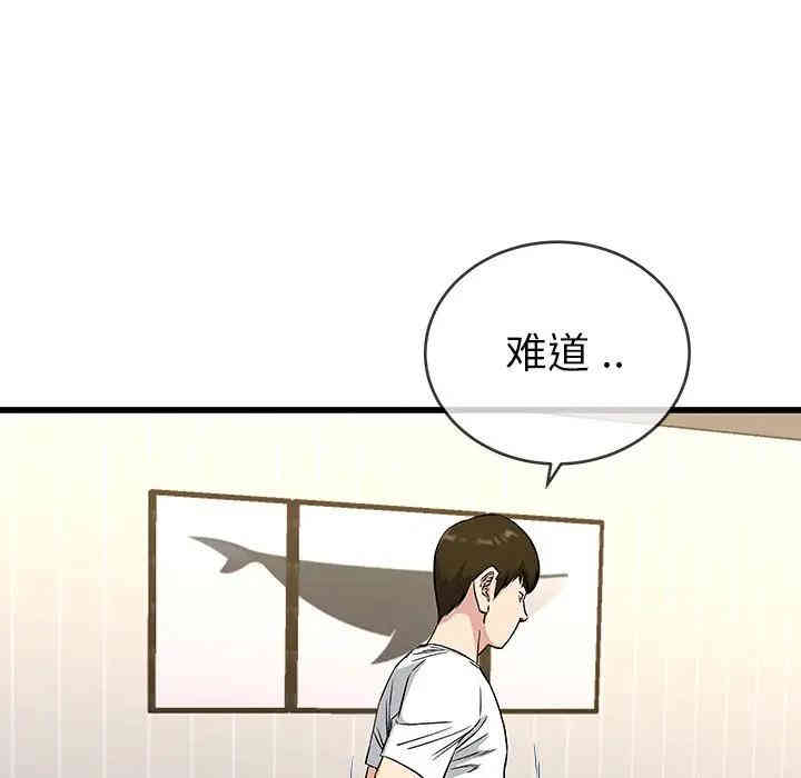 单身爸爸想恋爱