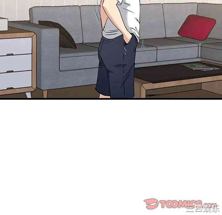 单身爸爸想恋爱