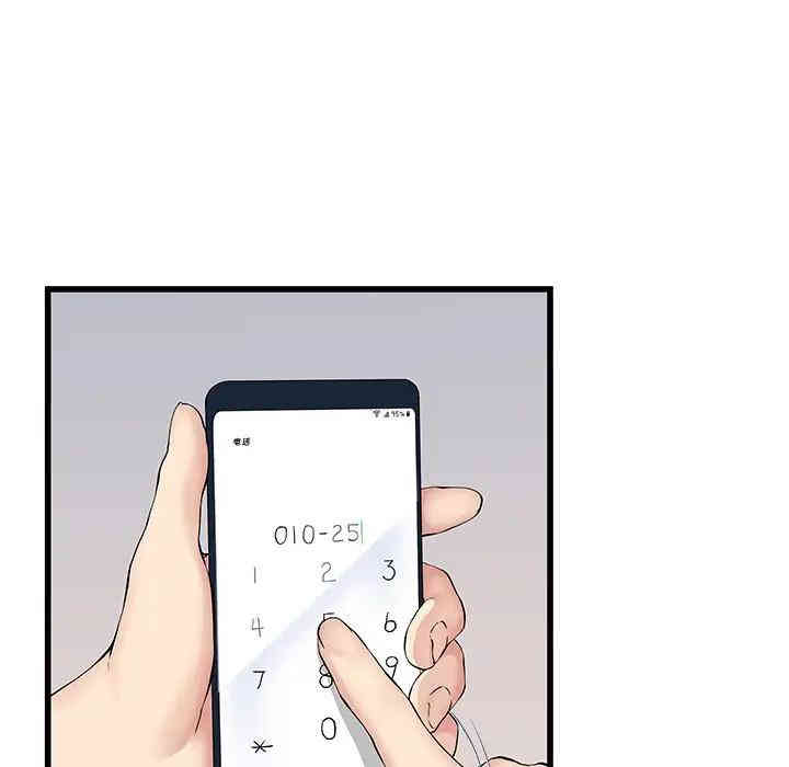 单身爸爸想恋爱