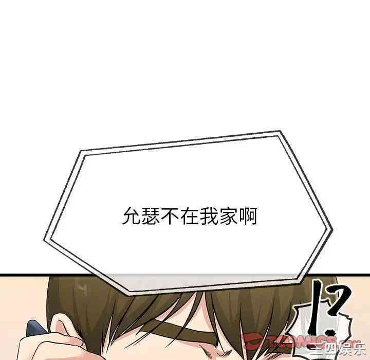 单身爸爸想恋爱