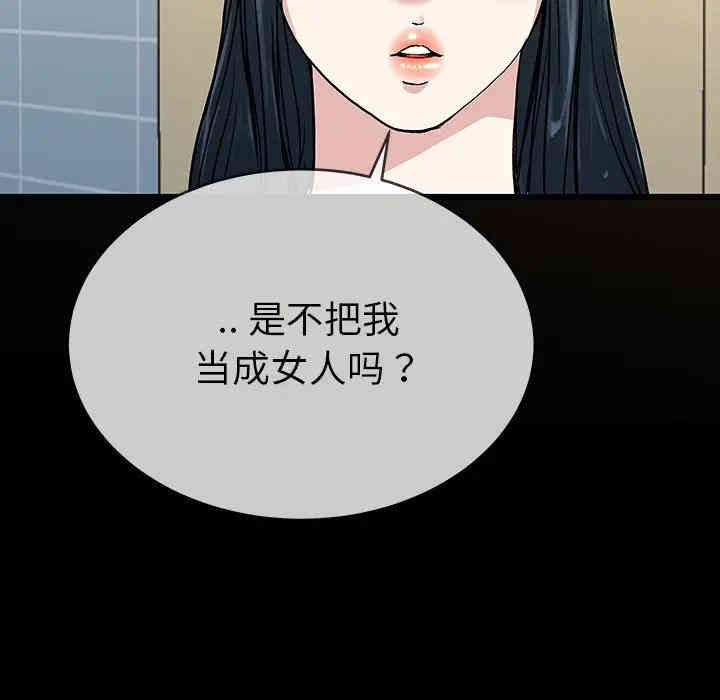 单身爸爸想恋爱