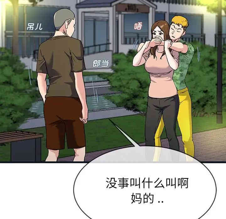 单身爸爸想恋爱