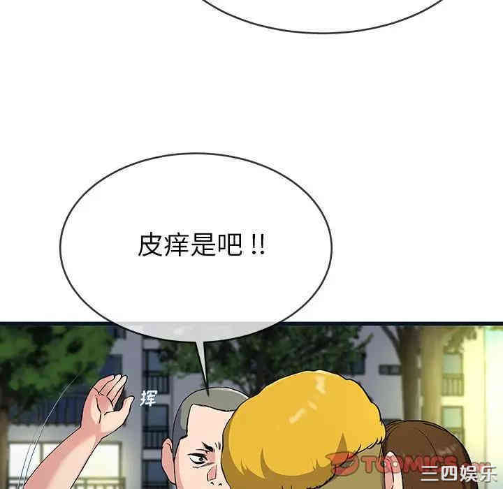 单身爸爸想恋爱