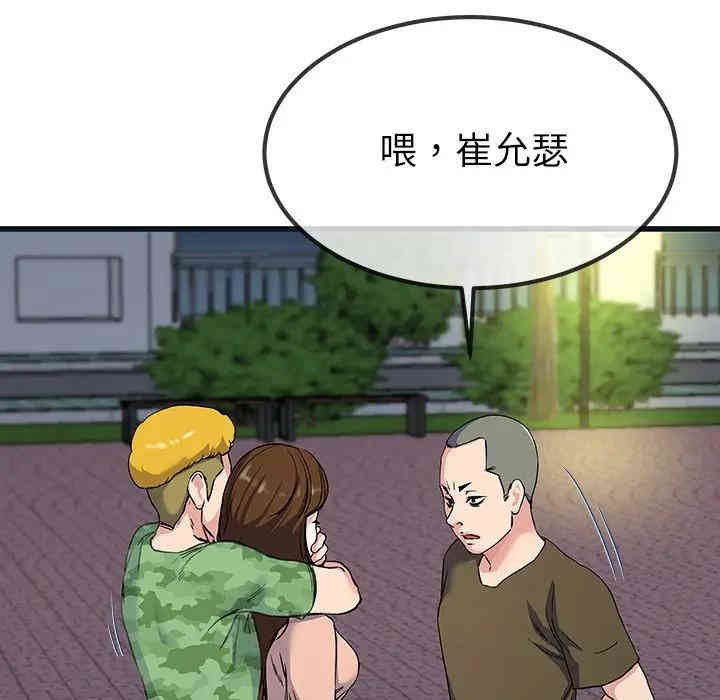 单身爸爸想恋爱