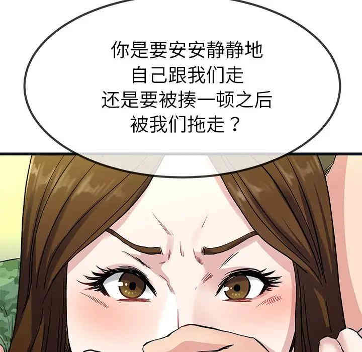 单身爸爸想恋爱