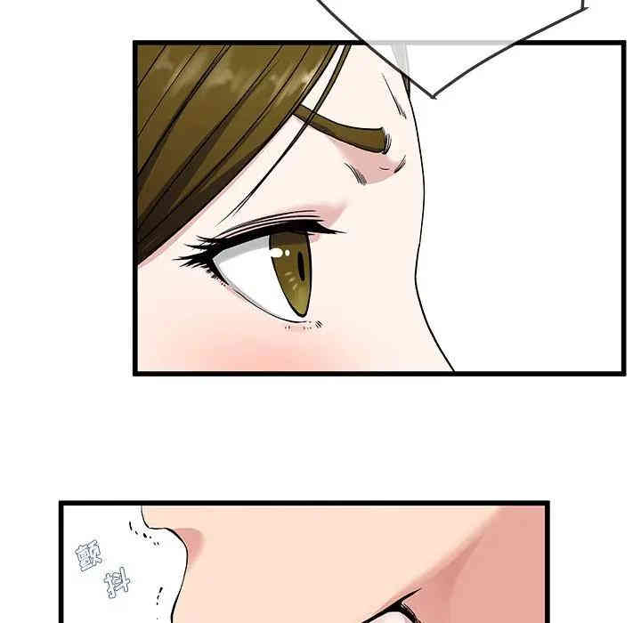 单身爸爸想恋爱