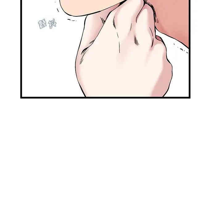 单身爸爸想恋爱