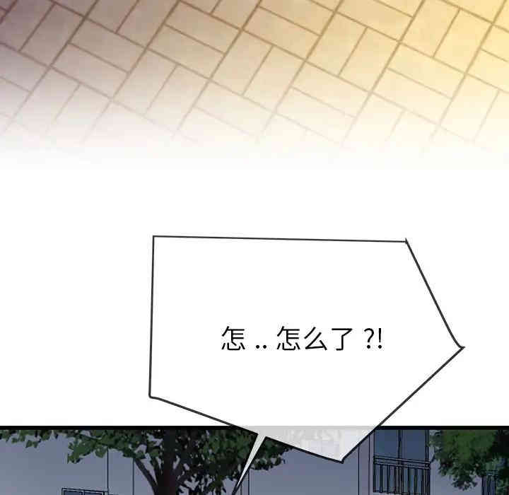 单身爸爸想恋爱