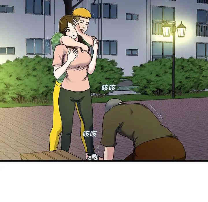 单身爸爸想恋爱