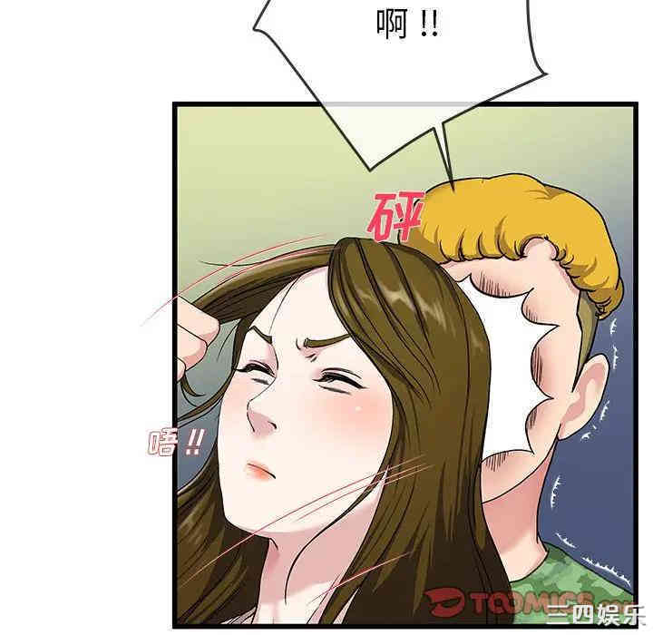 单身爸爸想恋爱