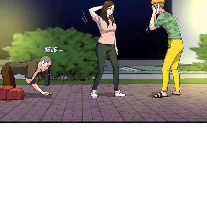 单身爸爸想恋爱