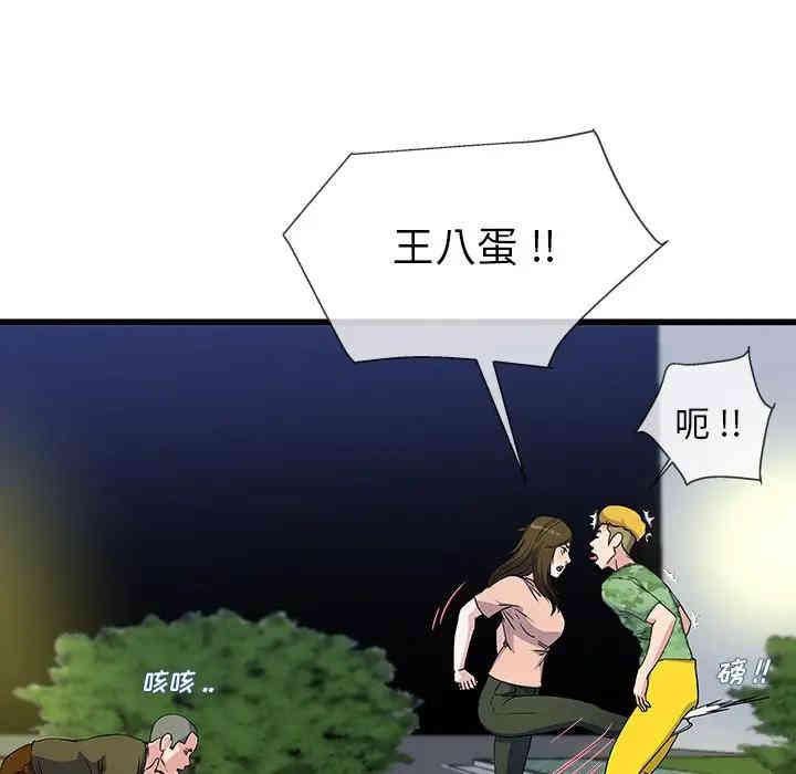 单身爸爸想恋爱