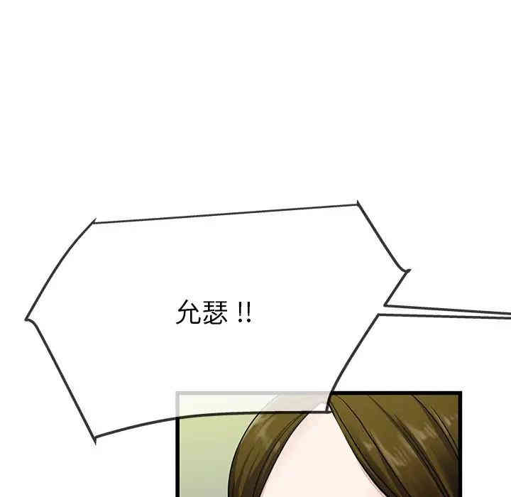 单身爸爸想恋爱