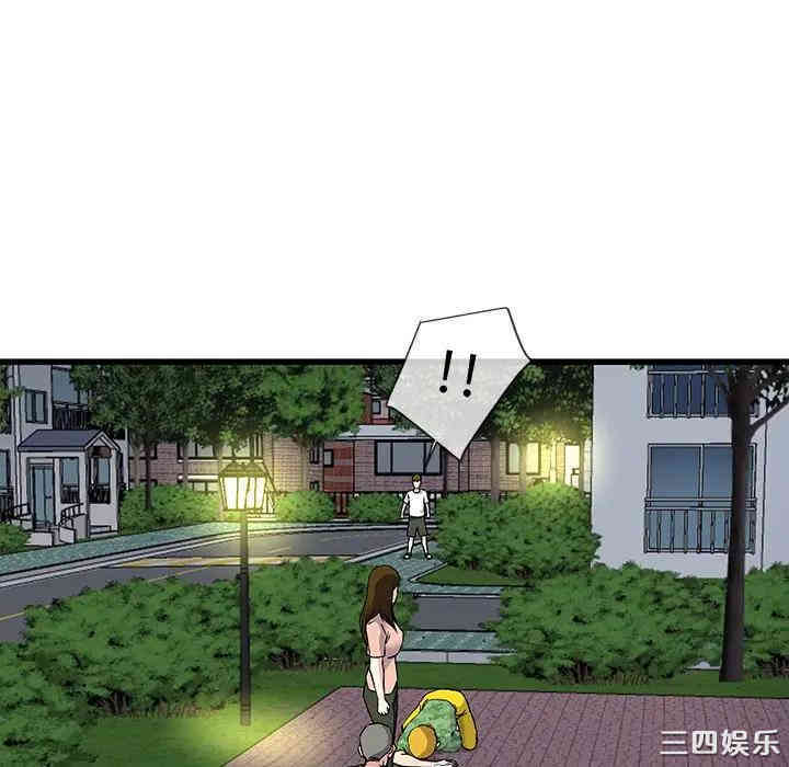 单身爸爸想恋爱