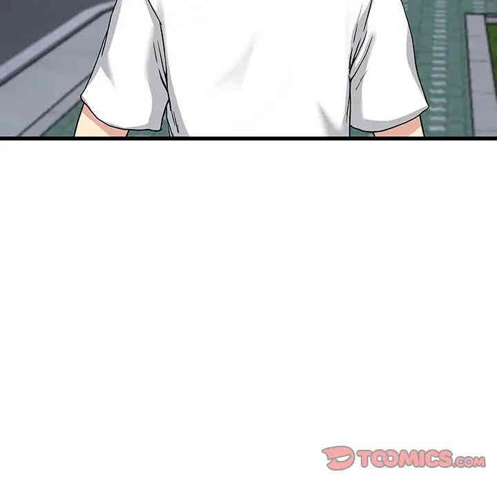 单身爸爸想恋爱