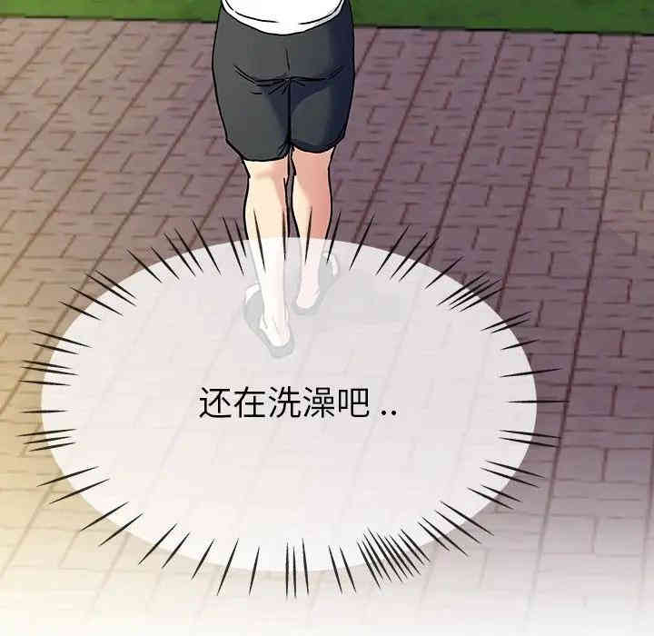 单身爸爸想恋爱