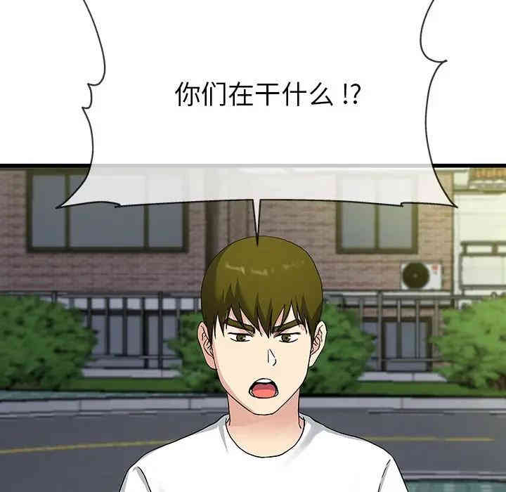 单身爸爸想恋爱