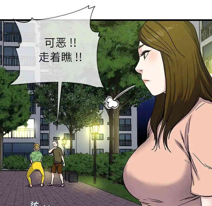 单身爸爸想恋爱