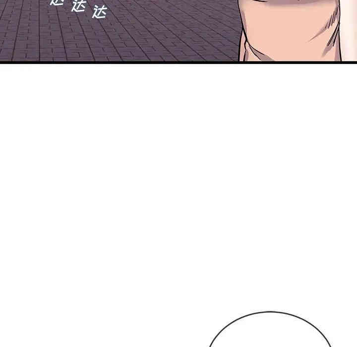 单身爸爸想恋爱