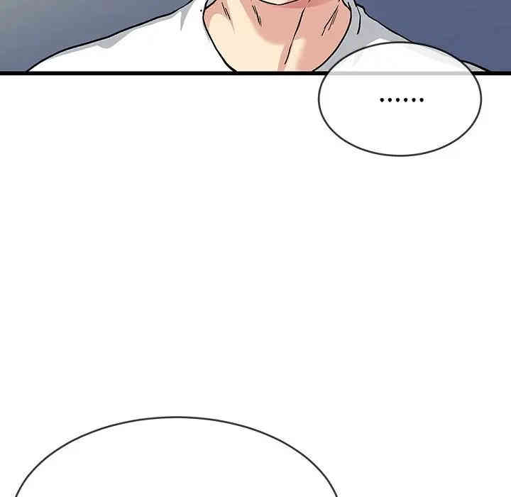 单身爸爸想恋爱