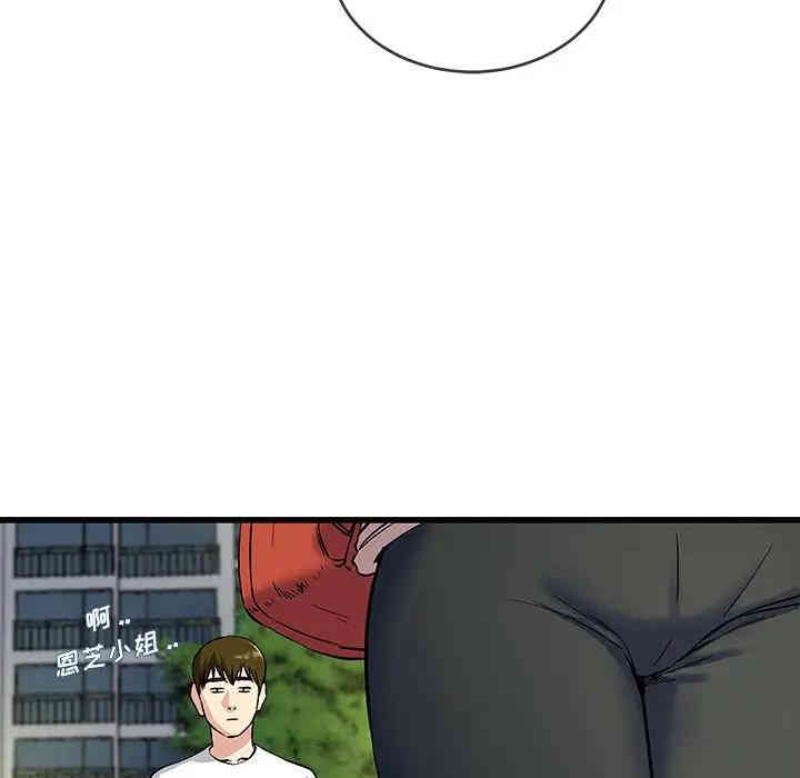 单身爸爸想恋爱