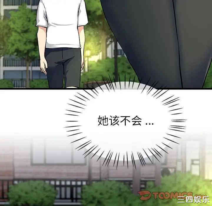 单身爸爸想恋爱