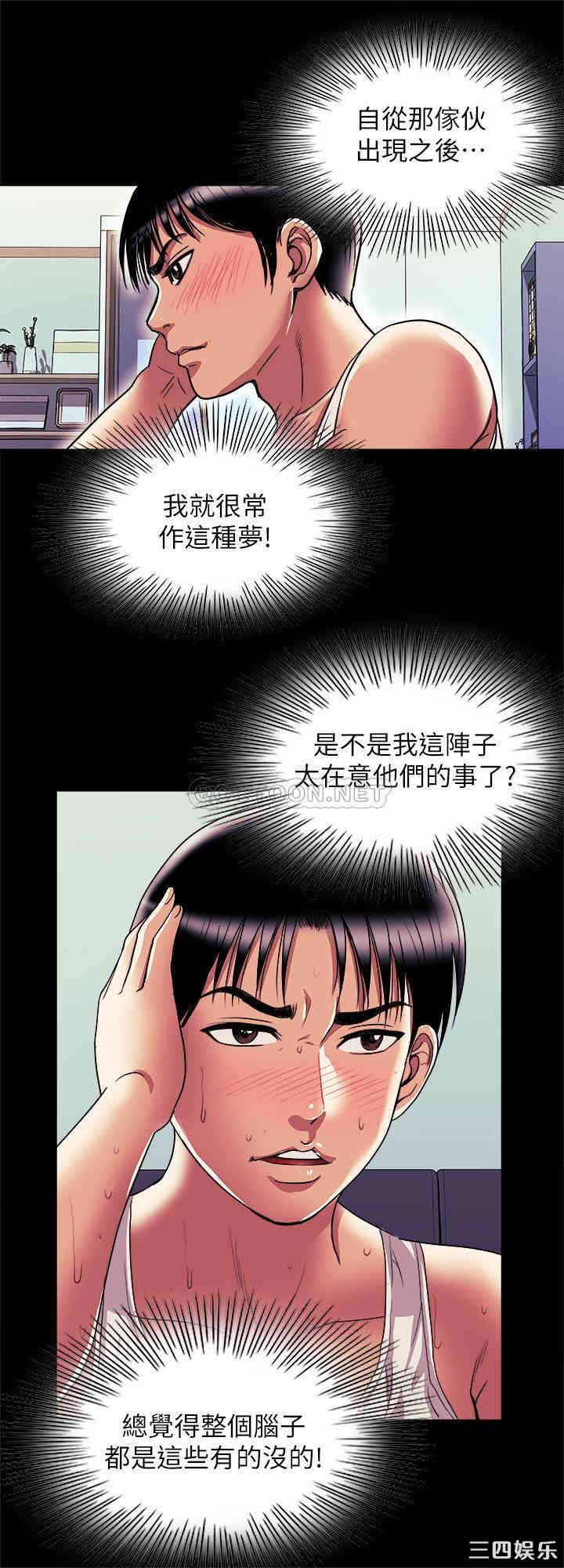 别人的老婆