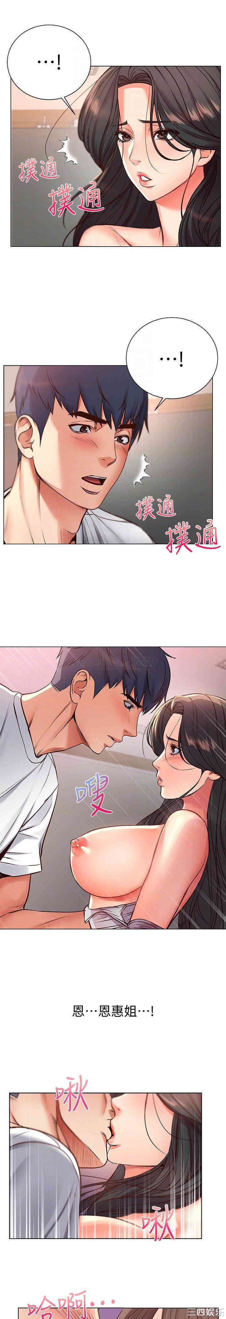 超市的漂亮姐姐