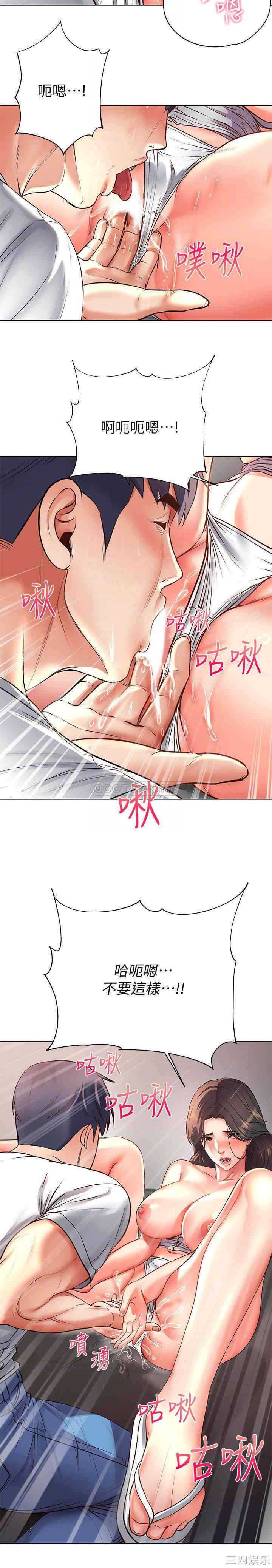 超市的漂亮姐姐