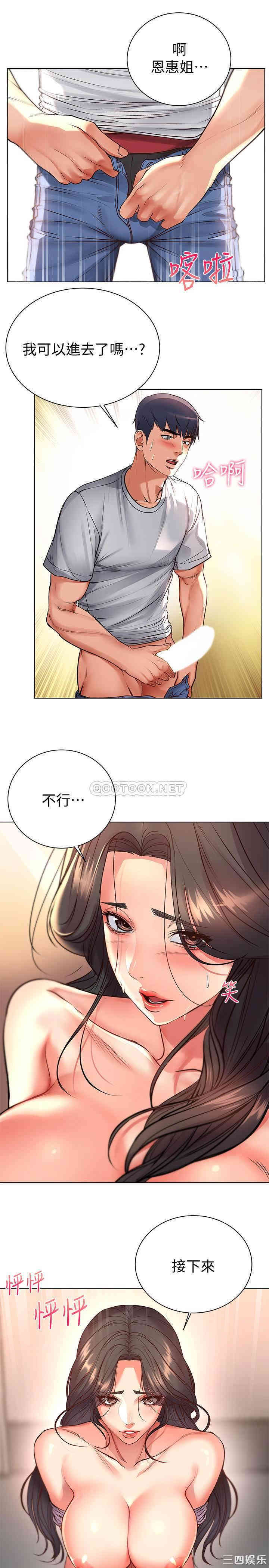 超市的漂亮姐姐