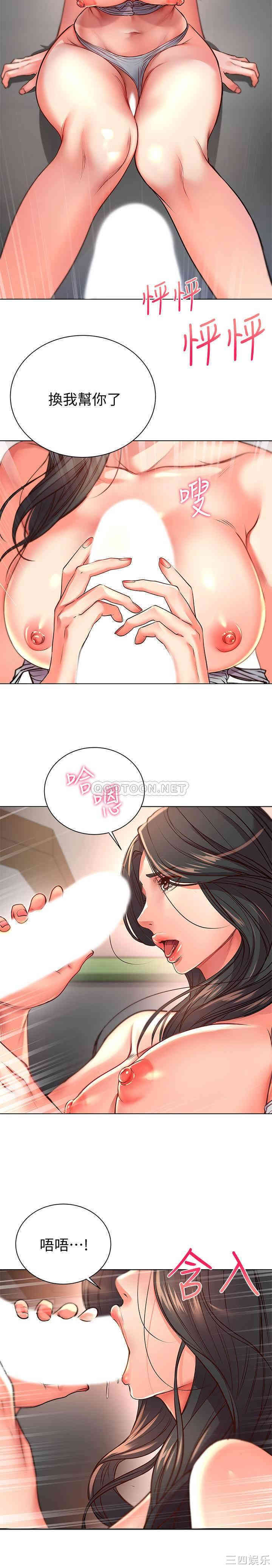 超市的漂亮姐姐