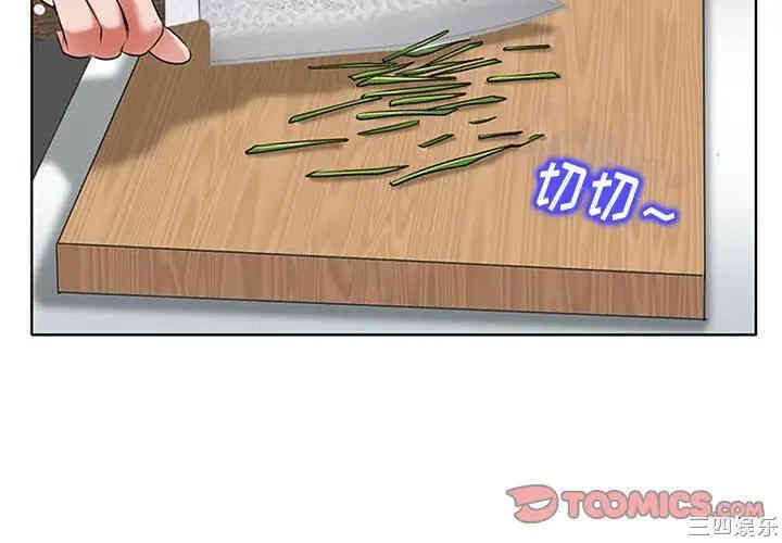 当真爱找上门来/不该爱上你