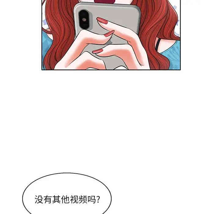 当真爱找上门来/不该爱上你