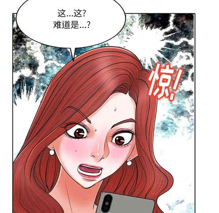 当真爱找上门来/不该爱上你