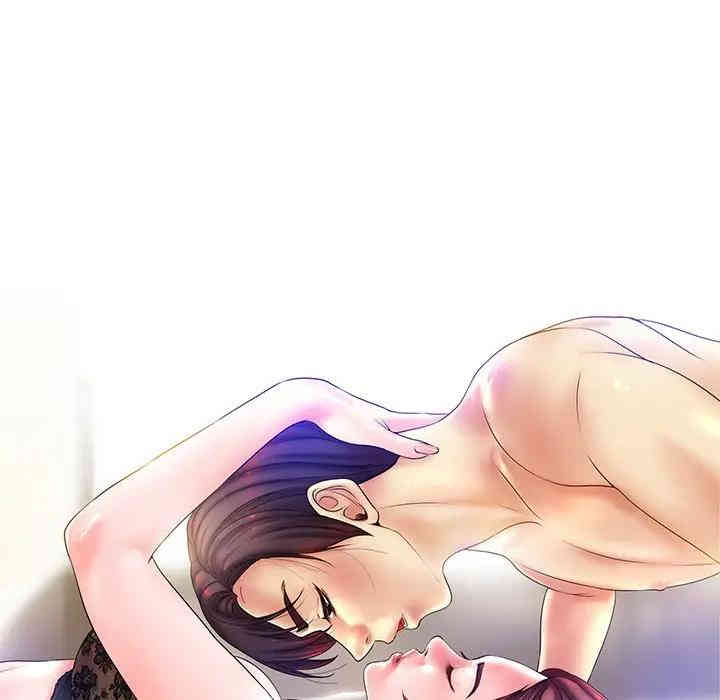 当真爱找上门来/不该爱上你