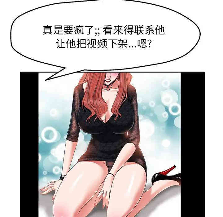 当真爱找上门来/不该爱上你