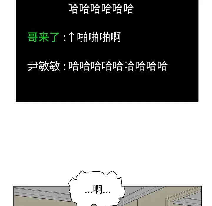 当真爱找上门来/不该爱上你