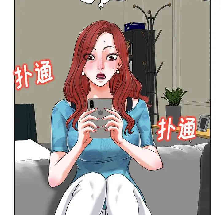 当真爱找上门来/不该爱上你