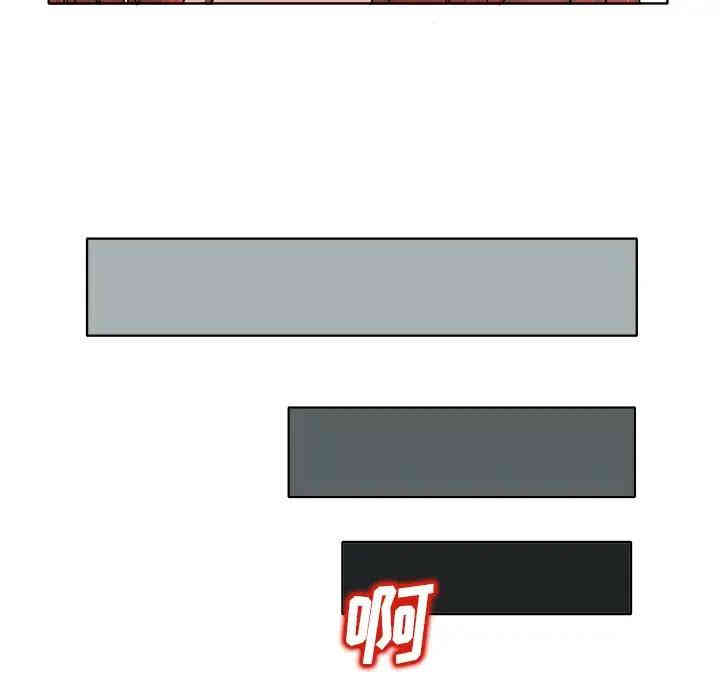 当真爱找上门来/不该爱上你