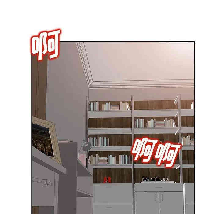 当真爱找上门来/不该爱上你