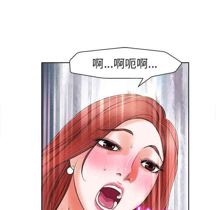 当真爱找上门来/不该爱上你