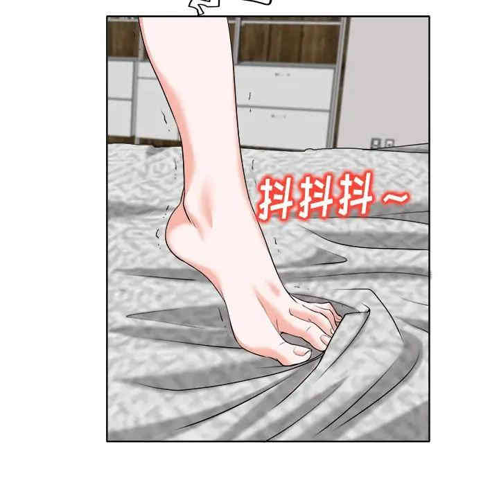 当真爱找上门来/不该爱上你